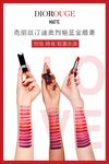 迪奥烈艳蓝金唇膏口红