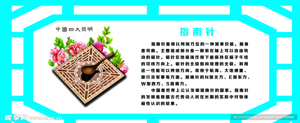 科技创新