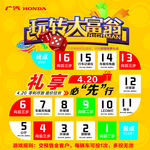 玩转游戏