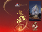 三折页传单