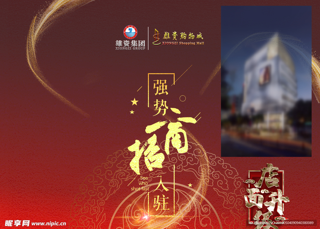 三折页传单