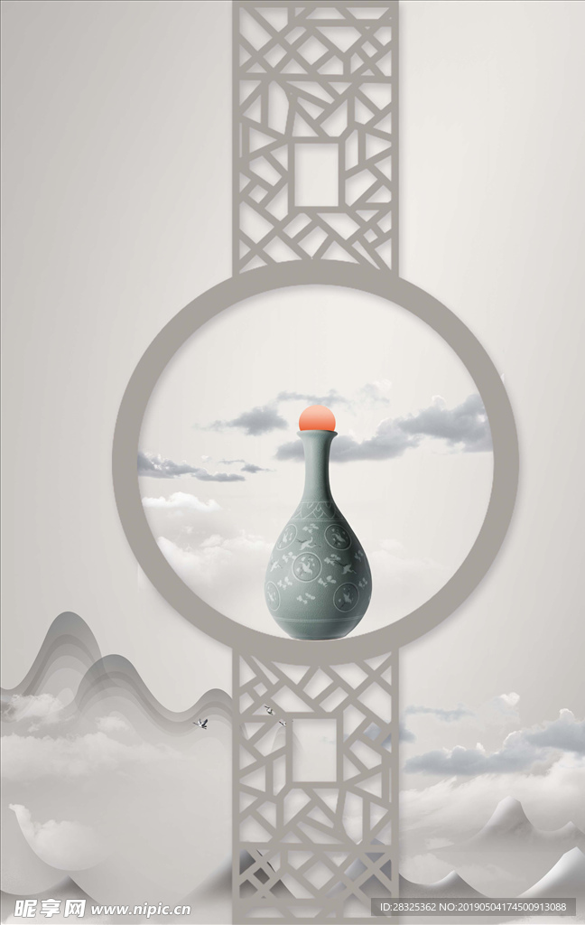 新中式