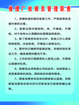 修理厂岗位职责