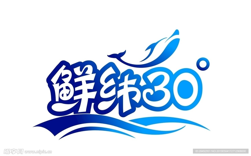 水产LOGO标志