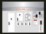 鹿客智能锁装修效果图