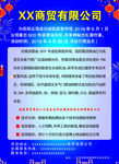 彩页