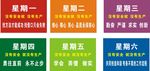 安全生产