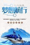 领航