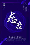 企业文化