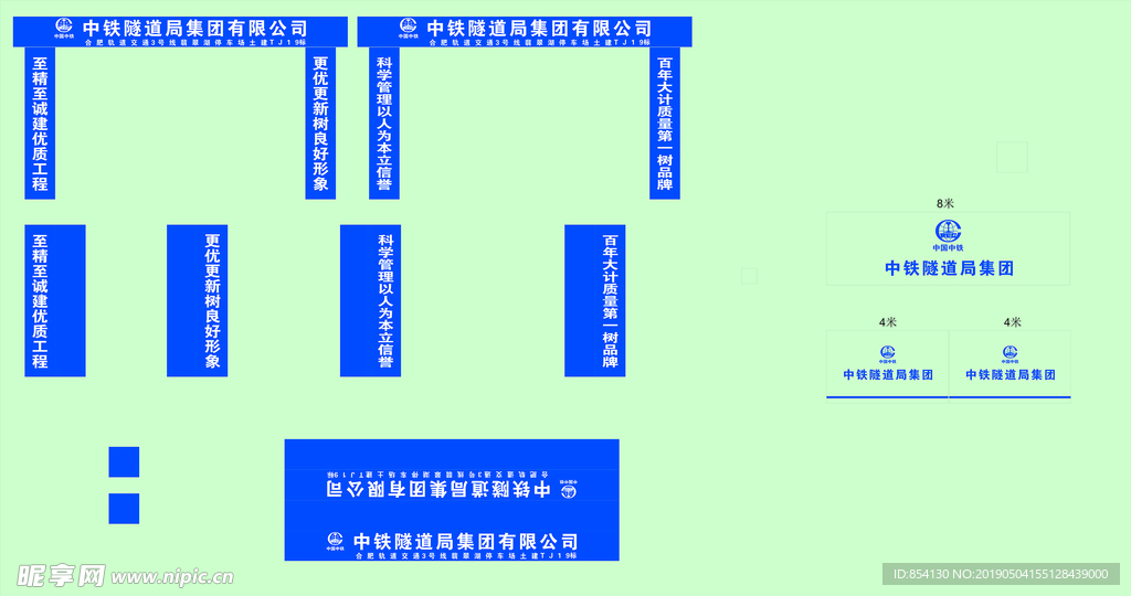 工地龙门架效果图