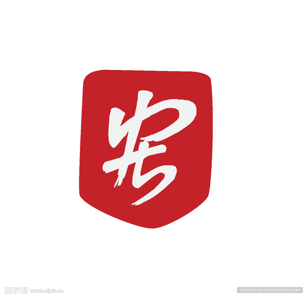 宏