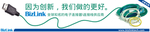 线束 汽车线束 医疗线束 汽车