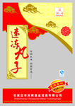 速冻丸子