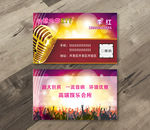 KTV名片