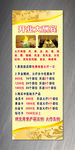 开业大酬宾展架
