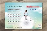 作业薄封面