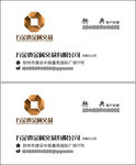 理财名片