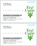 古玩名片