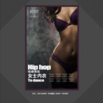 女士内衣海报