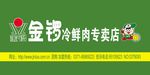 门头设计