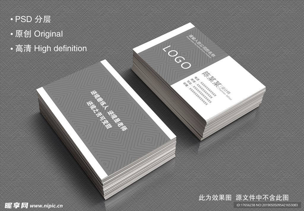 个性名片