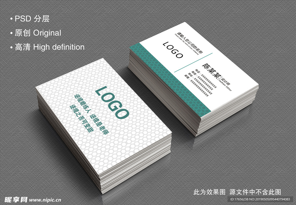 个性名片