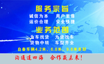 客运名片