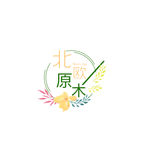 北欧原木花朵