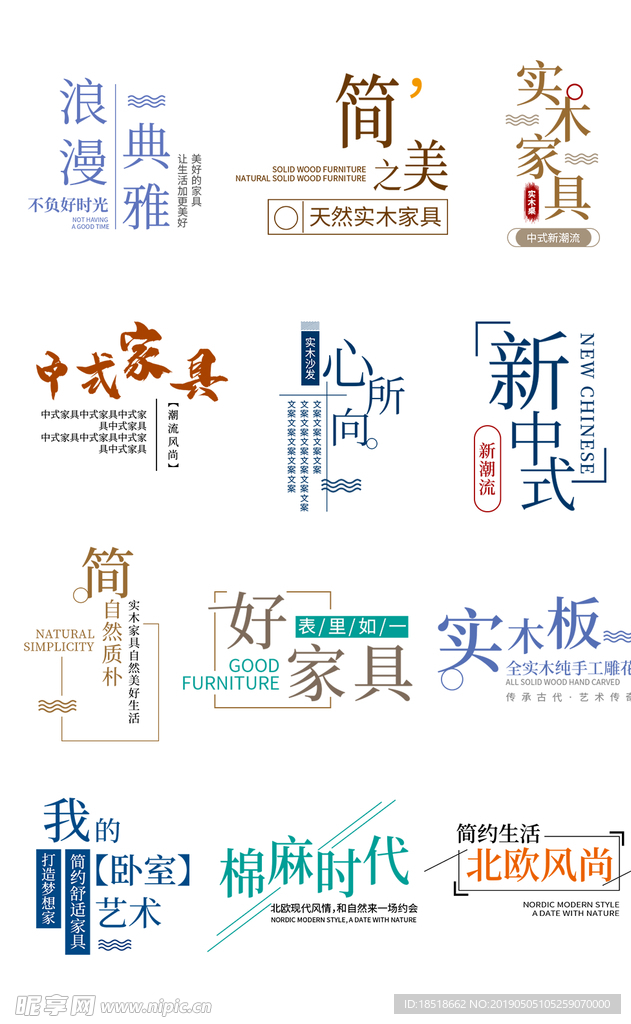 简美文字排版