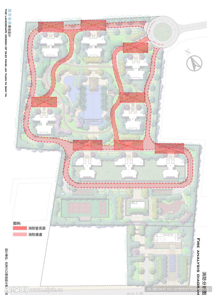景观设计消防分析效果图