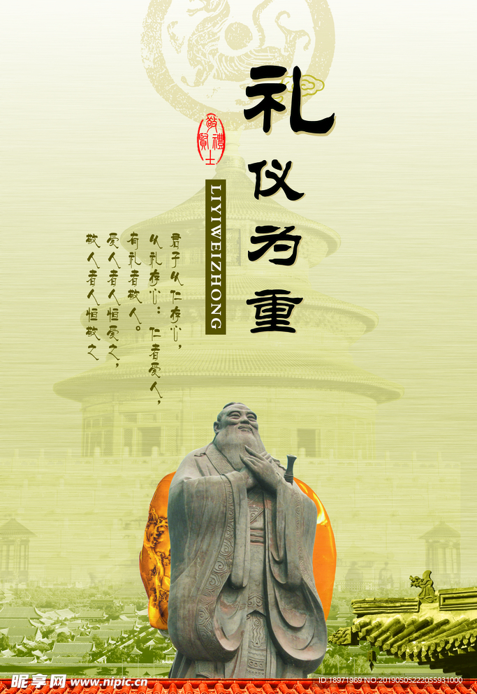 中国风水墨元素企业文化展板
