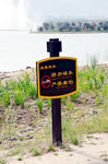 湖边