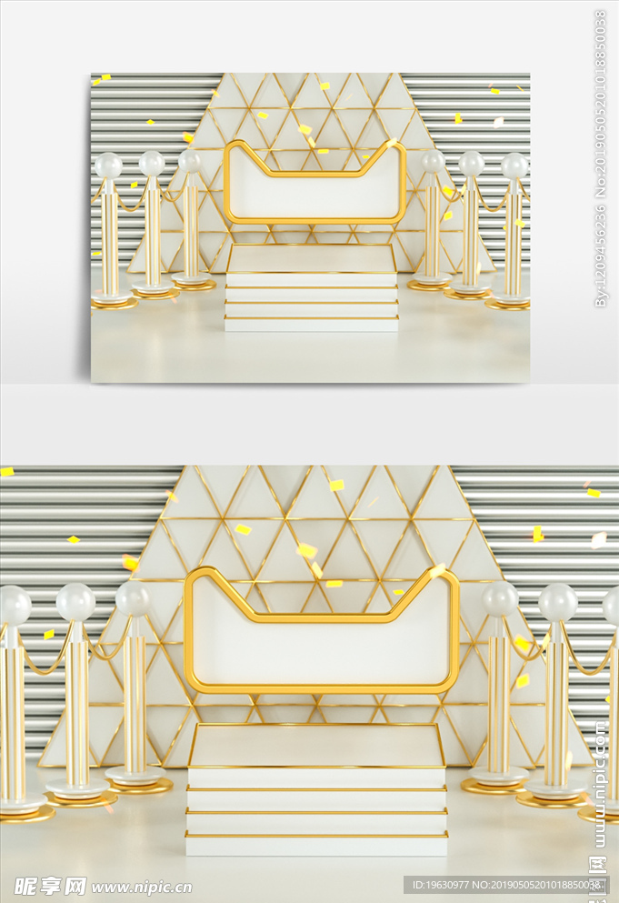 C4D白金电商小场景