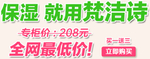 创意字排版 淘宝广告模版 淘宝