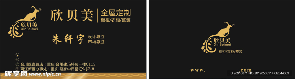高档名片