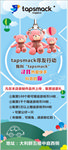 X展架 海报 游戏 娃娃机