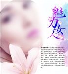 泥灸 美容 美肤