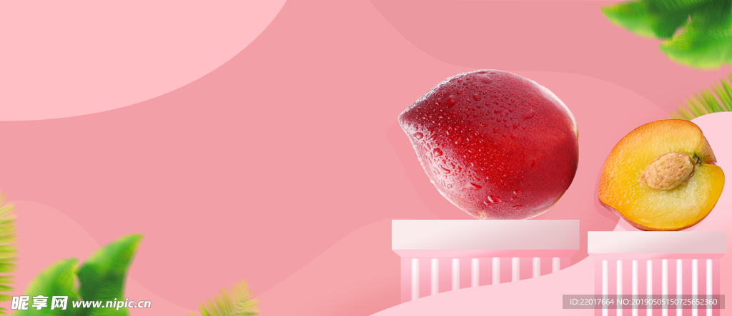 水果banner