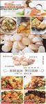 营养辅食