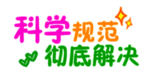医院文化
