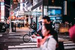都市