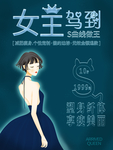 减肥瘦身海报