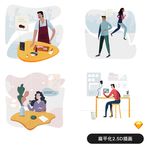 情侣扁平插画