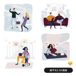情侣扁平插画