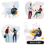 情侣扁平插画