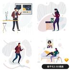 情侣扁平插画