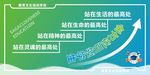 全方位引领学生