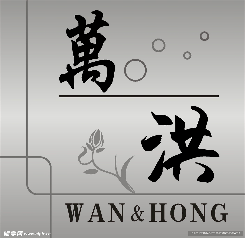 钛金牌