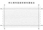 梅华章