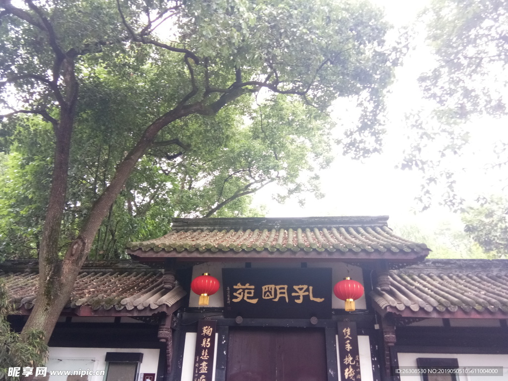 孔明苑（武侯祠）